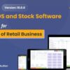 Off POS v.10.8 Retail POS and Stock Software