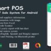 Smart POS v7.6 Offline Point of Sale System Android