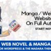 Ultimate Web Novel and Manga Scraper v2.0.2