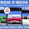 * Android EBook App v19.0 (Books App, PDF, ePub, Online Book Reading, Download Books)