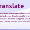 G-Translate module v1.2.5 Translate entire PrestaShop easily!
